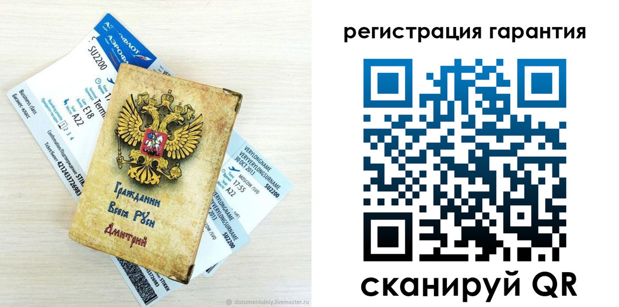 прописка в Омутнинске