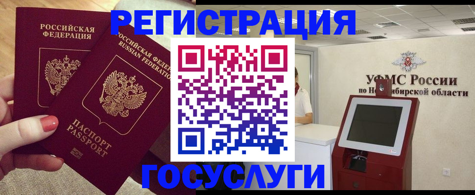 прописка поиск в Омутнинске